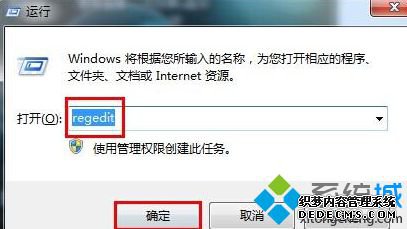 롰regedit