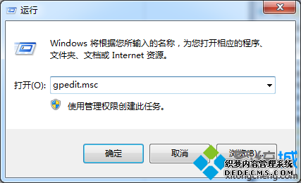 롰gpedit.msc