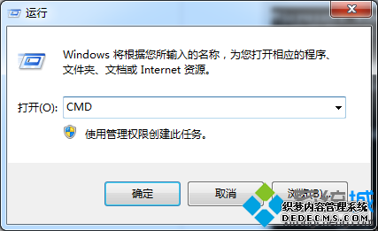 롰CMD
