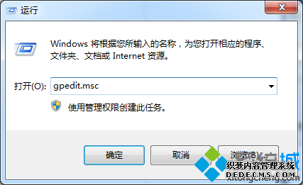 gpedit.msc