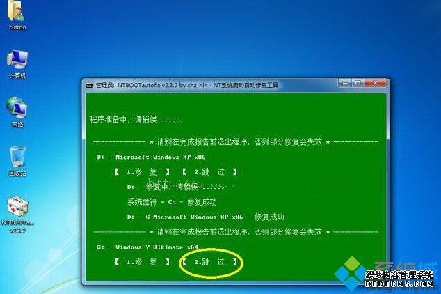 Ȼwindows7 ultimate ѡ