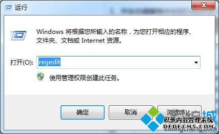 regedit