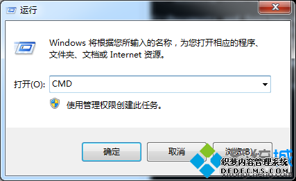 롰CMD