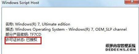 ߼win7ͥϸ