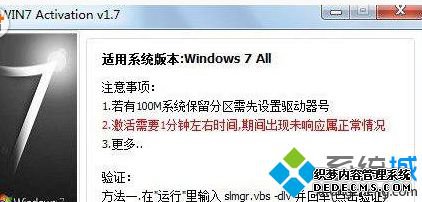 ߼win7ͥϸ