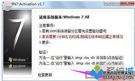 ߼win7ͥϸ