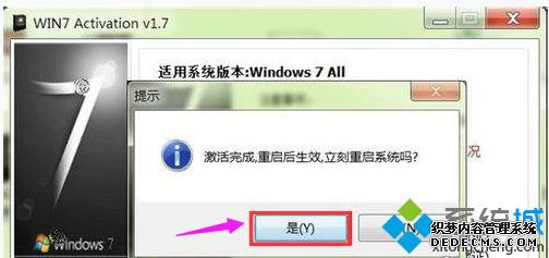 ߼win7ͥϸ