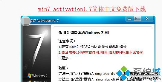 ߼win7ͥϸ