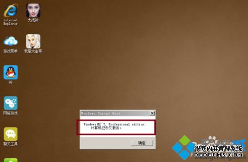 ôüwin7רҵ|win7רҵüķ