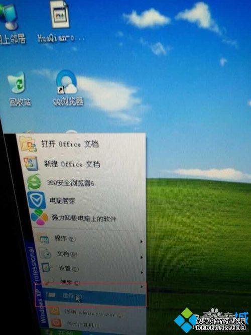 ôüwin7רҵ|win7רҵüķ