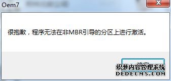 MBRwin7ϵͳķ
