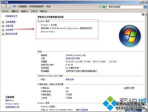 ôüwin7רҵ|win7רҵüķ
