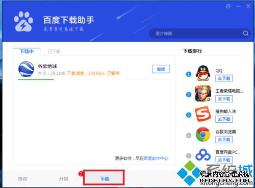 win7ϵͳغʹùȸϸ̳