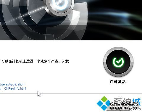 win7ϵͳCADɹֵô