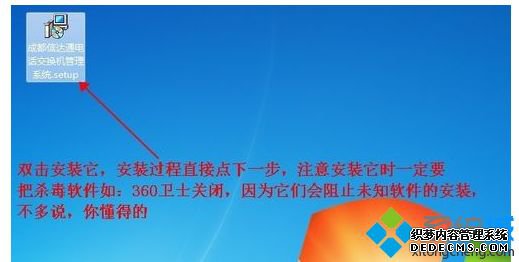 windows7ϵͳõ绰ķ