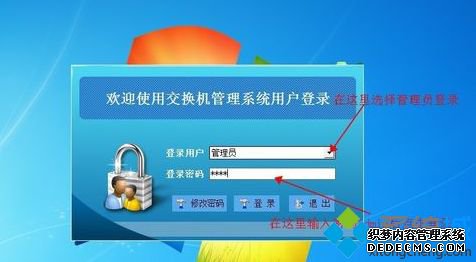 windows7ϵͳõ绰ķ
