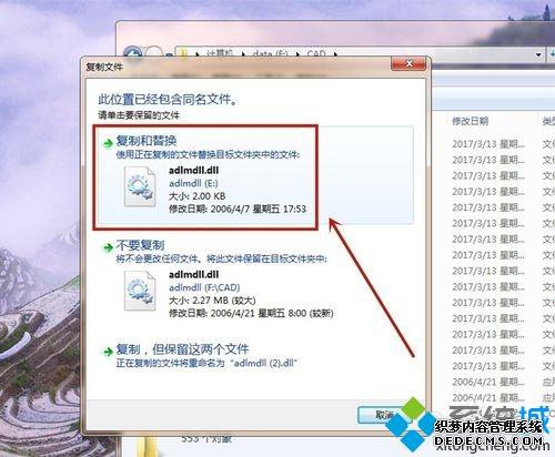 win7ϵͳװƽCAD2007ķ
