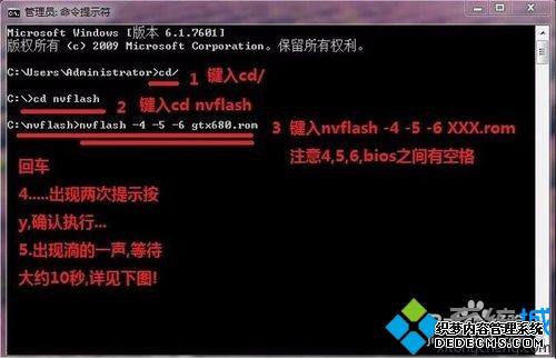 win7ϵͳôʹNVFlas|win7ϵͳʹNVFlasķ