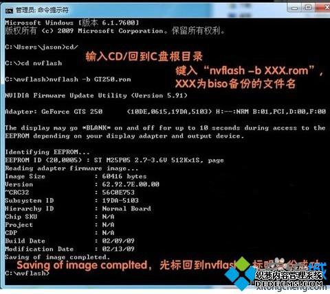 win7ϵͳôʹNVFlas|win7ϵͳʹNVFlasķ