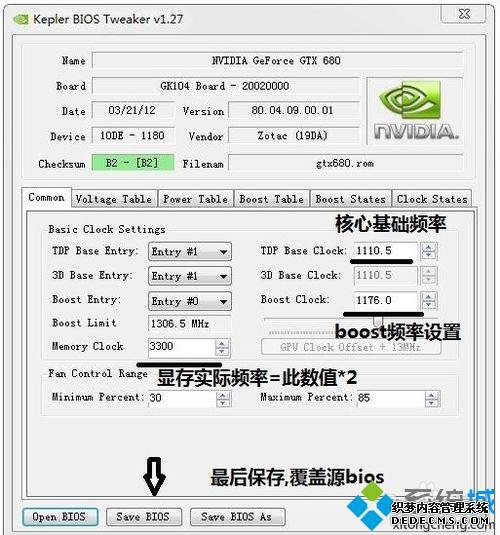 win7ϵͳôʹNVFlas|win7ϵͳʹNVFlasķ