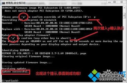 win7ϵͳôʹNVFlas|win7ϵͳʹNVFlasķ