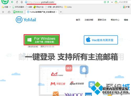 win7ϵͳ¹ȸ½˵Ľ