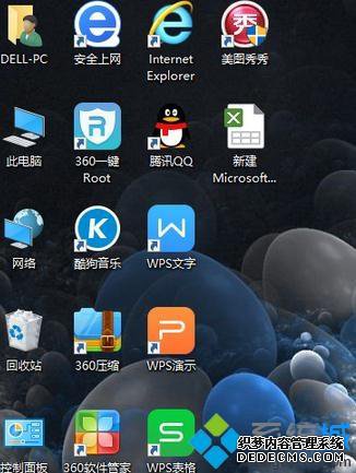 win7ϵͳwpsͼ򿪴Ľ