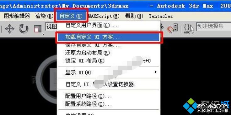win7ϵͳ3dmaxݼʧЧĽ