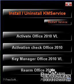 win7װoffice2010ʾMicrosoft officeδô
