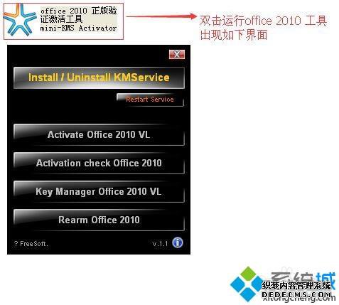 win7װoffice2010ʾMicrosoft officeδô