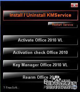 win7װoffice2010ʾMicrosoft officeδô