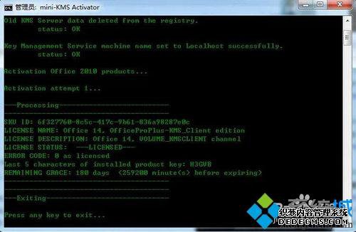 win7װoffice2010ʾMicrosoft officeδô