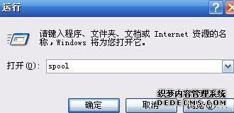 win7ϵͳ´ӡӡν