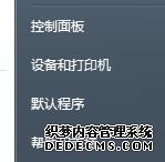 win7ϵͳ´ӡӡν