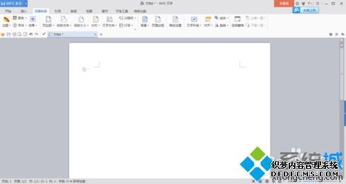win7ϵͳWPS2016Ǳķ