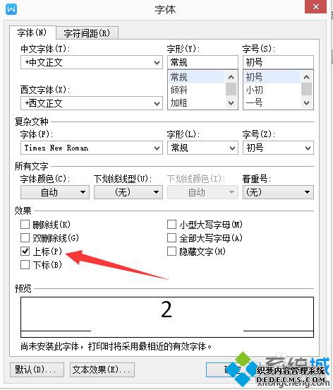 win7ϵͳWPS2016Ǳķ