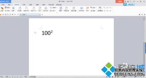win7ϵͳWPS2016Ǳķ