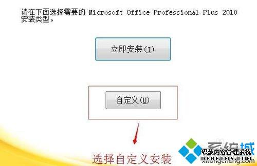 win7ϵͳACCESSϸ̡̳ͼġ