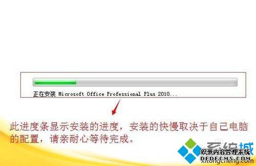 win7ϵͳACCESSϸ̡̳ͼġ