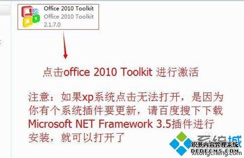 win7ϵͳACCESSϸ̡̳ͼġ