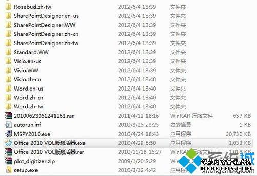 win7ϵͳOffice2010ʹ180ʾƷʧܡô