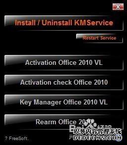 win7ϵͳOffice2010ʹ180ʾƷʧܡô