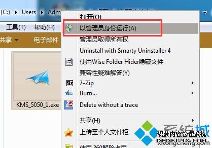 Сwin7߹С߼ϵͳķ