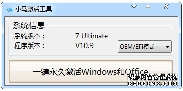 Сwin7߹С߼ϵͳķ