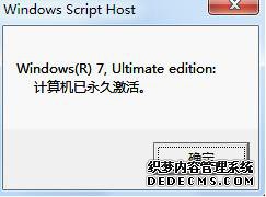 Сwin7߹С߼ϵͳķ
