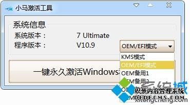 Сwin7߹С߼ϵͳķ