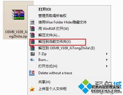 Сwin7߹С߼ϵͳķ