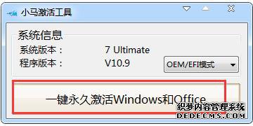 Сwin7߹С߼ϵͳķ