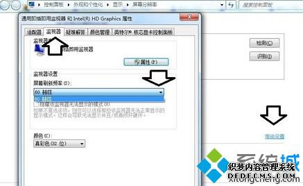 win7ϵͳ÷ֱʾƵʷΧν