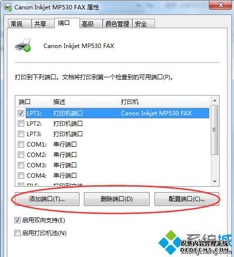win7ӡIPַͶ˿ڵϸ